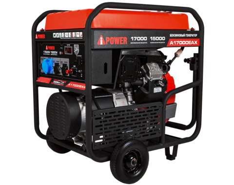 A-iPower A17000EAX